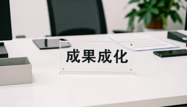 数据质量在系统优化中的关键选型关注点